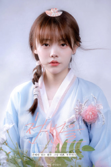 燃烧的蔬菜